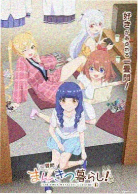 家常菜谱大全之青椒土豆丝做法