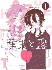 家常菜谱大全之香菇滑鸡做法