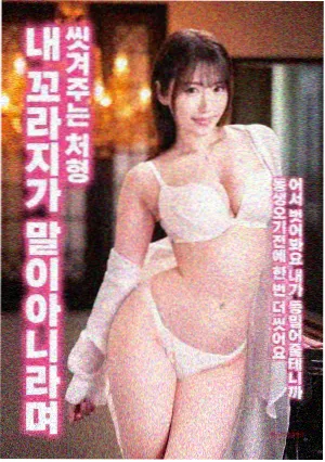 家常菜谱大全之葱油拌面做法